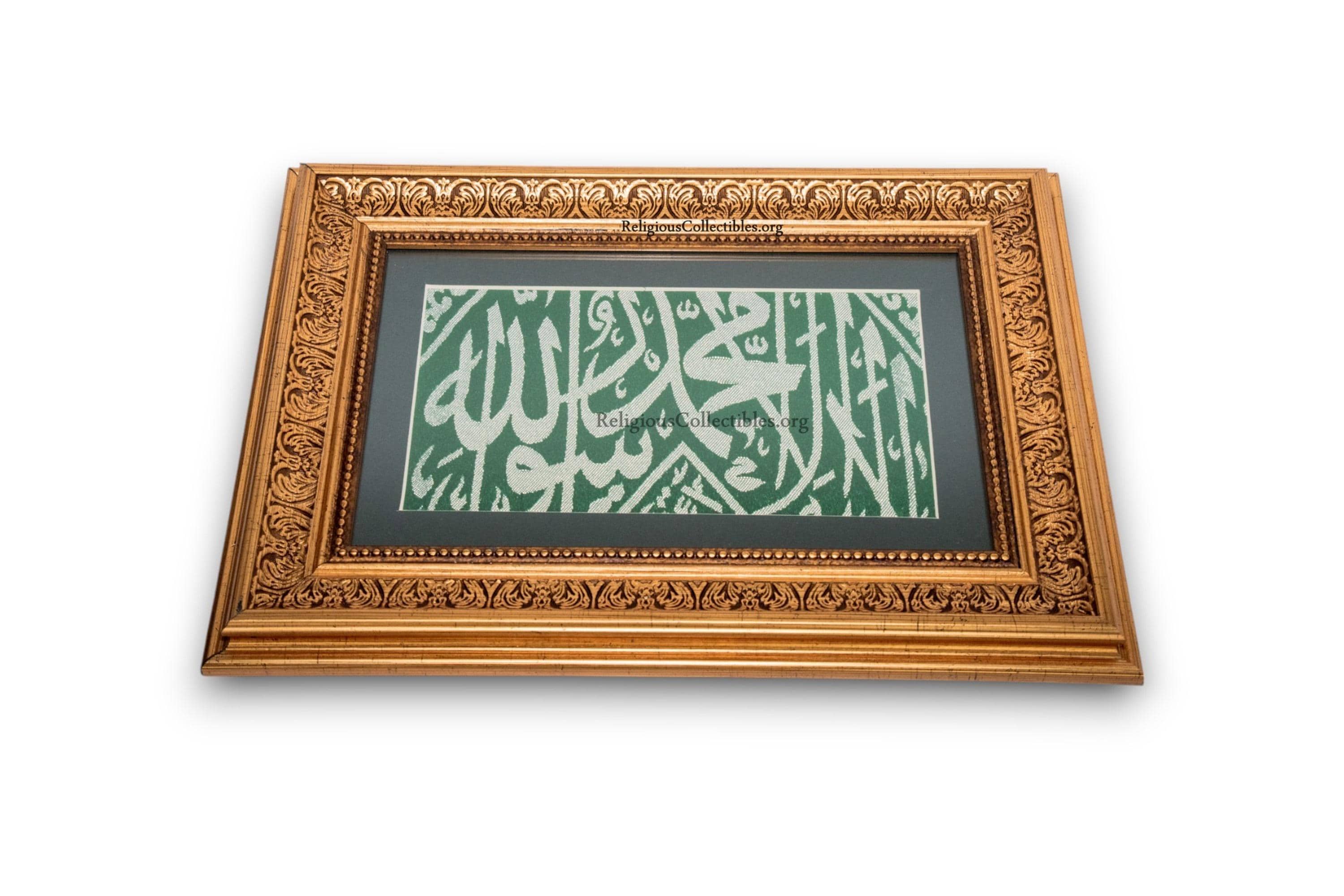 Certified Authentic Framed Prophet Mohammed S.A.W Blessed Grave Cloth - Eid Gifts