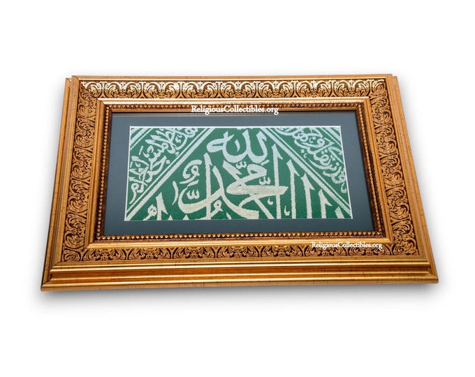 The Original inner Cloth Covering The Kaaba, torn from the Kaaba in Mecca