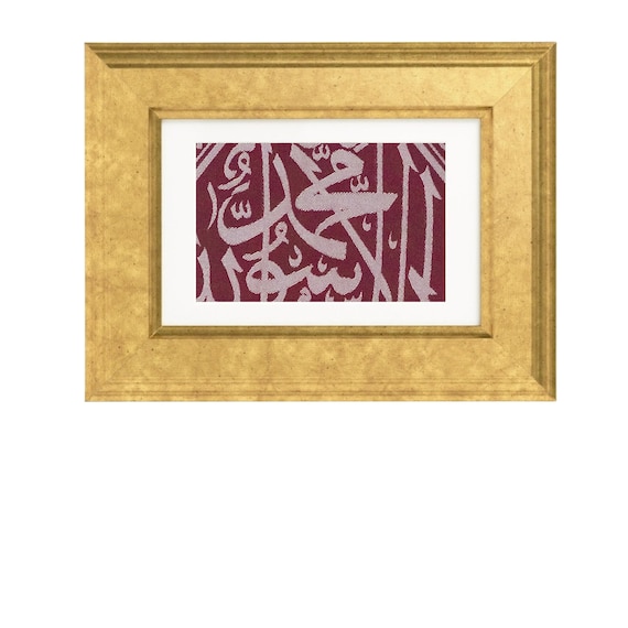 Vintage Kaaba Kiswa Cover Fragment: Framed Islamic Wall Hanging