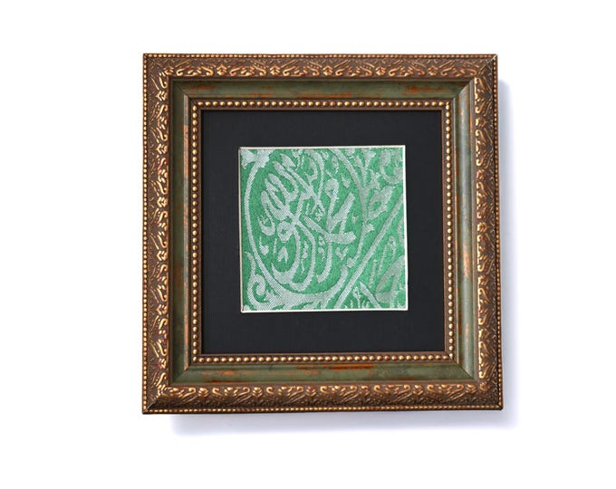 Certificated Prophet Muhammad Grave Cloth-Prophetic Cahmber Cloth - Ramadan decor-Eid Decor