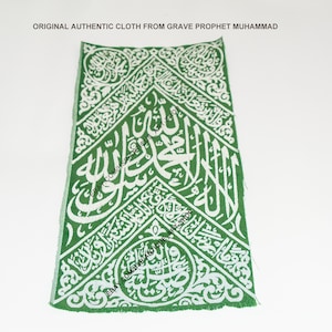 Saudi arabia State İssued Certified Cloth From Mosque Madina Grave Prophet Mohammed - Muslim Eid Gift From antiqueshopgift.etsy.com