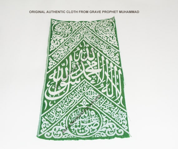 Certified original burial shroud from the tomb of Prophet Muhammad: Certified Kiswa Tapestry