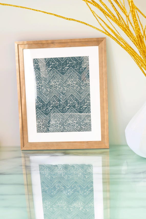 Ottoman Period Antique Original Framed Prophet Muhammad Burial Kiswa