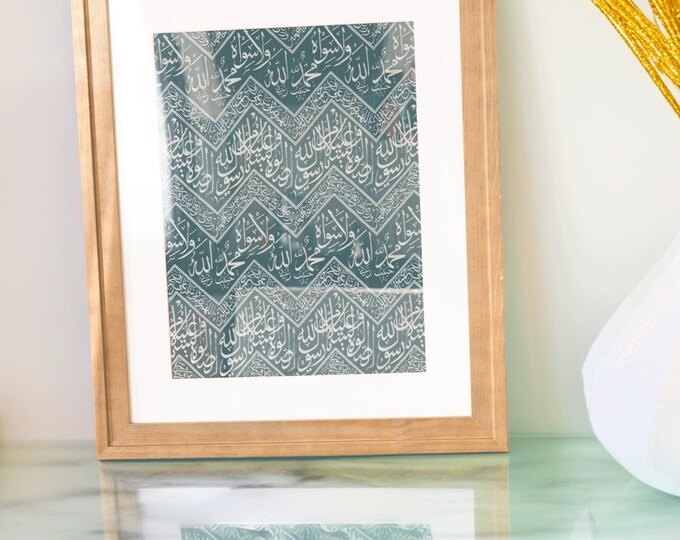 Ottoman Period Antique Original Framed Prophet Muhammad Burial Kiswa