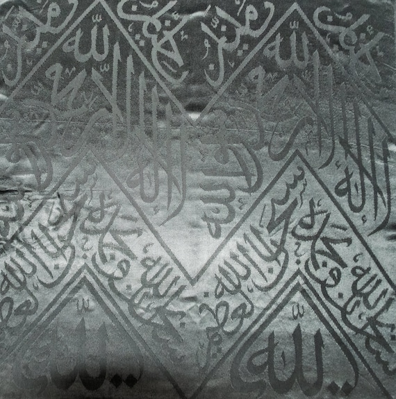 Original Cloth From Makkah blessed Kaaba / Islamic Unique Eid Gifts / Ramadan Kareem Gifts | Muslim Family Gift -İslamic Women Gifts