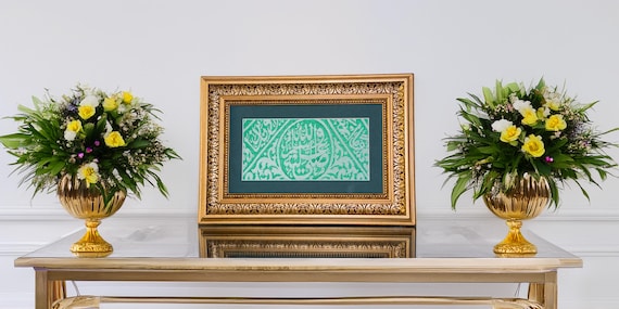 Prophet Muhammad ﷺ Grave Chamber Framed Cloth - Certified Islamic Art