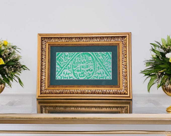 Prophet Muhammad ﷺ Grave Chamber Framed Cloth - Certified Islamic Art