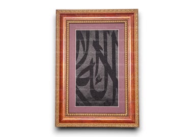 Original Framed Kaaba Cover Certified by Saudi Government-Ramadan Decoration