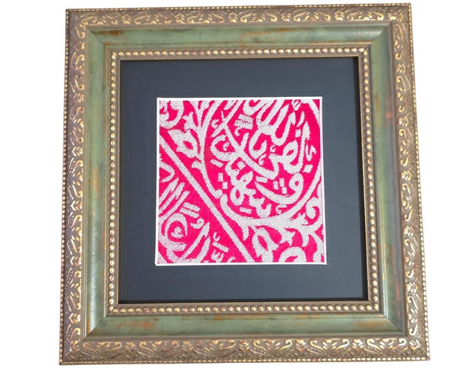 Certified Rare Prophet Muhammad Grave Cloth - Islamic Gift, Mosque Decor