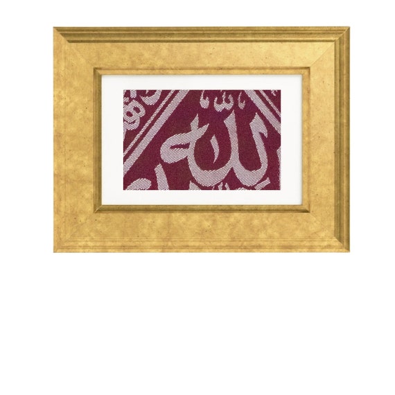Certificated Vintage Framed Kaaba Cover Fragment: Islamic Wall Hanging