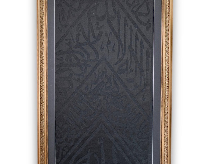 Framed Original From Makkah Kaaba Kiswah Cover-İslamic Home Decor- Eid Decor