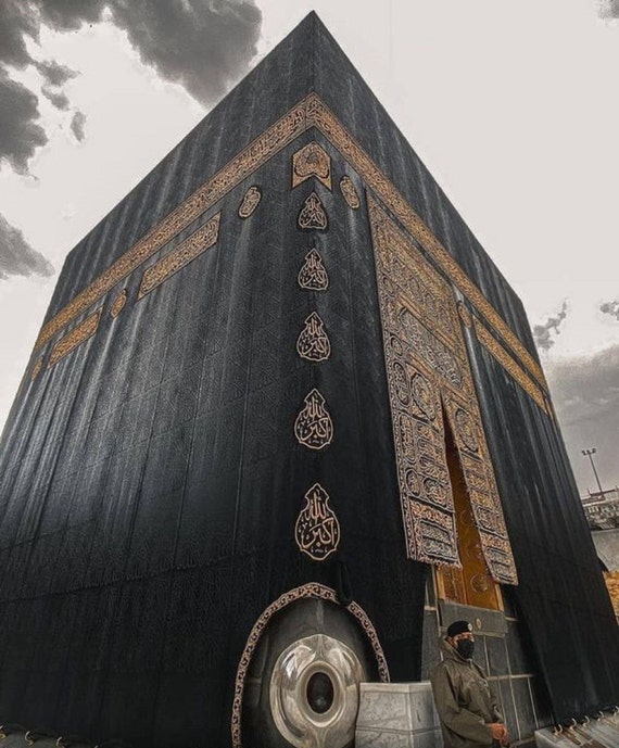 Certificated Original Kaaba Cloth - Islamic Religious Gift
