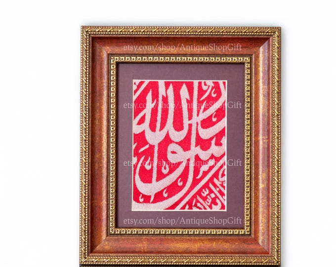 Framed Prophet Muhammad Grave Cloth: Islamic Gift with Certificate