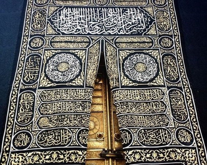 Saudi Arabia Kaaba Kiswa Cloth: Islamic Religious Collectible