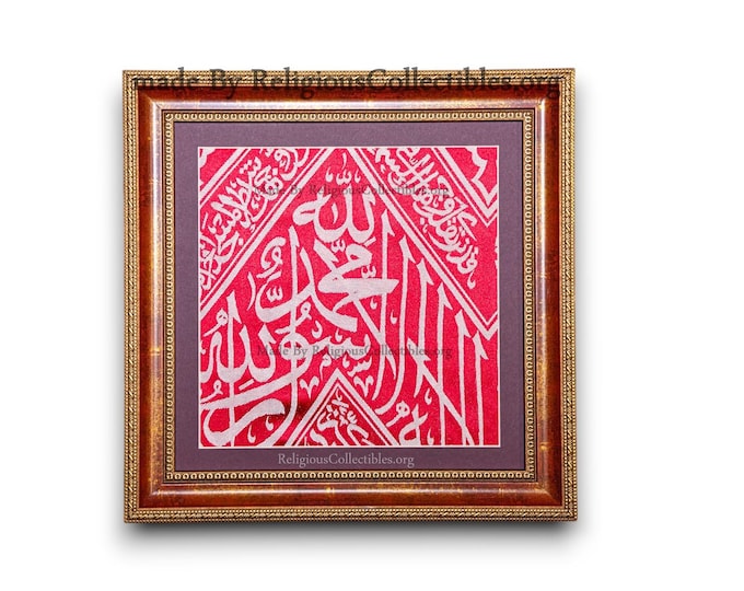 Authentic Original İnner Kaaba Kiswah - Gift Kaaba Cloth - Ramadan Gifts From antiqueshopgift.etsy.com