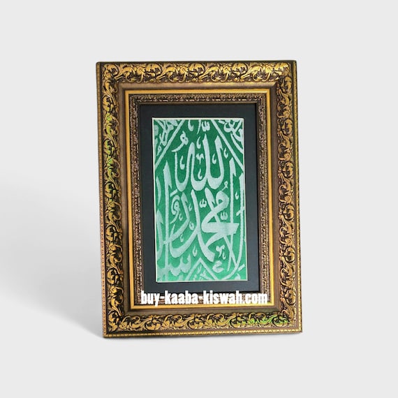Certificated Framed Kiswah From Prophet Muhammad Tomb  Grave