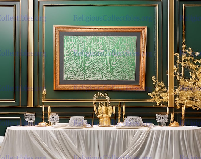 Original Framed Prophet Mohammed Tomb Cloth: Islamic Gift, Eid Gift