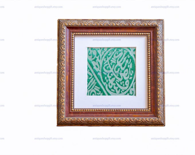 Certified Original Cloth Grave Tomb Of The Prophet Muhammed ﷺ | Religious Wall Hangings