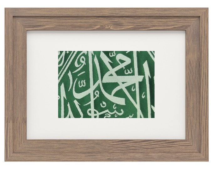 Certificated The Green Kaaba Cover that adorns the interior of the Kaaba