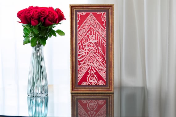 Authentic and Certified Red Cover used inside the Kaaba - Kaaba Kiswa