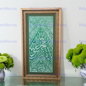 Zertifiziertes Hellseher Mubarah Grabtuch - Hellseherisches Grabtuch - Islamisches Geschenk - Islamisches Wohndekor
