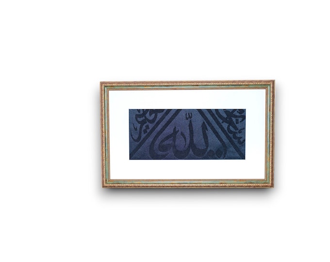 Framed Kaaba Cover Fragment: Authentic Islamic Wall Hanging with Certificate