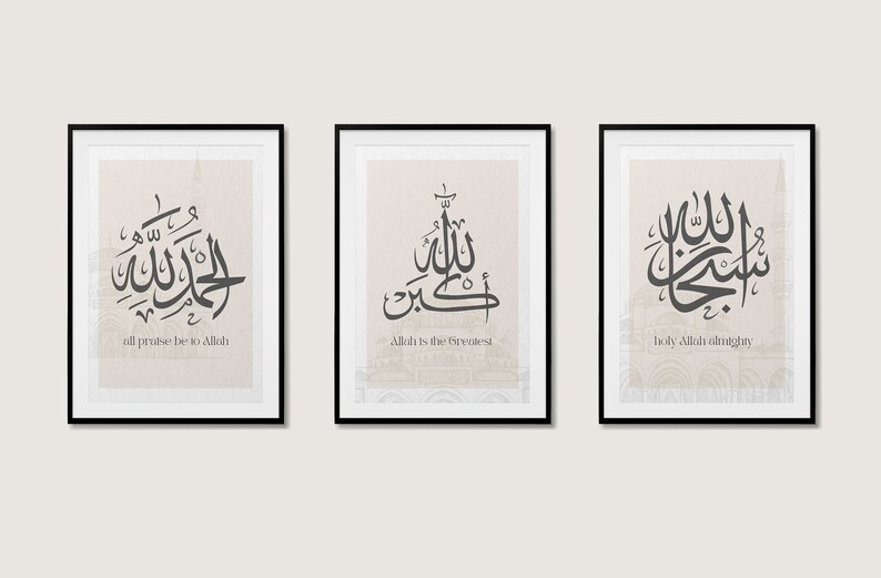 Islamic Wall Art Set of 3, Islam Printable, Arabic Calligraphy for