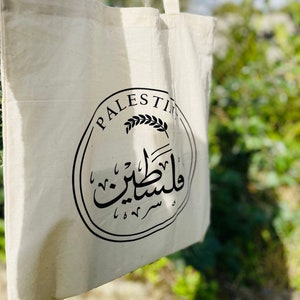 Visit Palestine Tote Bag Reusable Tote Palestine 