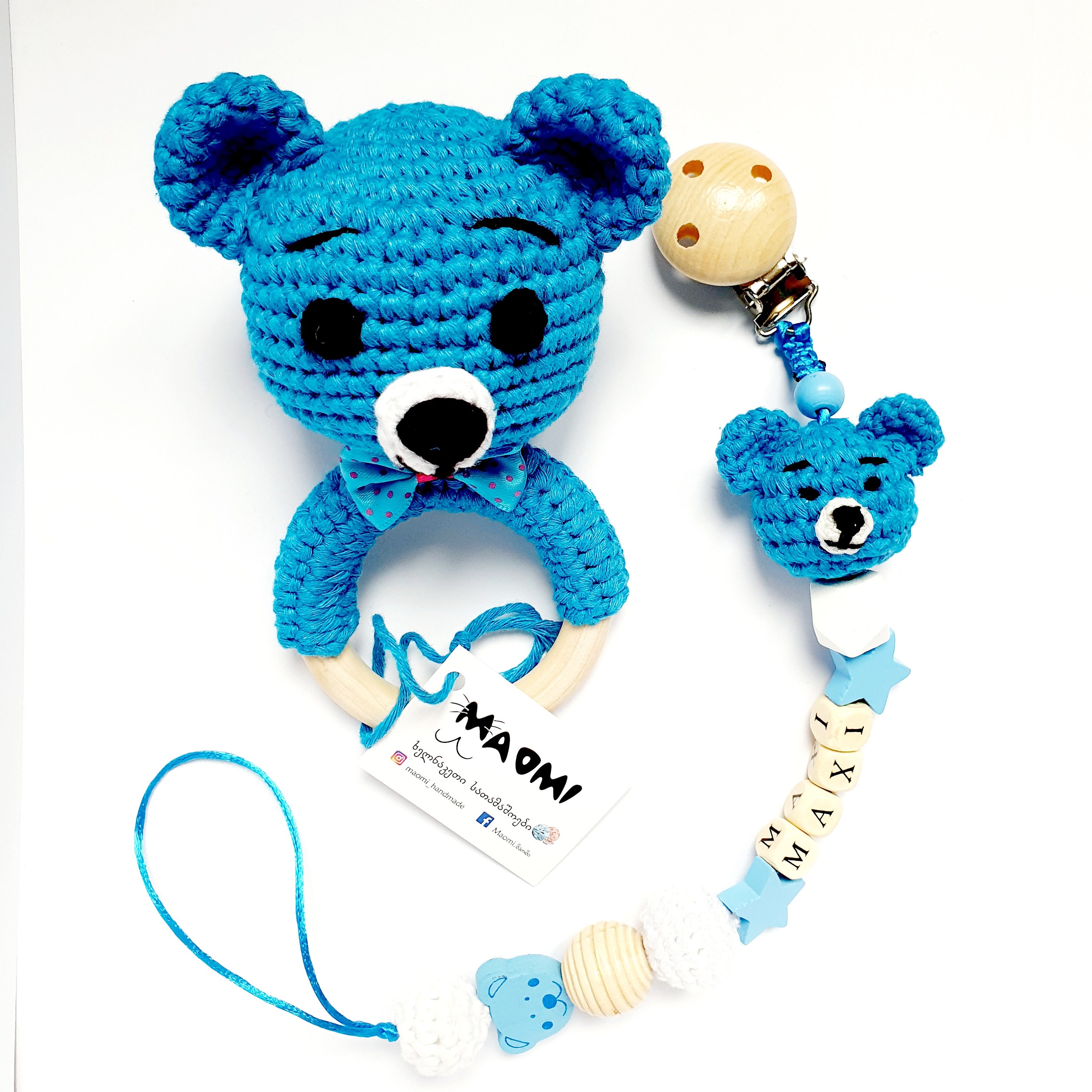 Amigurumi Pattern Baby Rattle Bear Crochet Patterns . Rattle Wooden