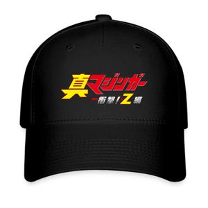 Shin Mazinger Z Anime Roboter Schwarze Baseballkappe - Flexfit Erwachsenengröße