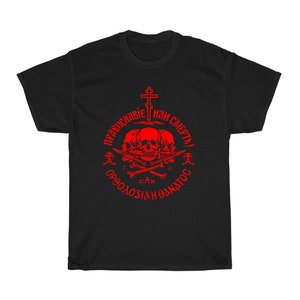 Russian Orthodox Church Union Logo Symbol Men&#39;s Navy Black Grey T-Shirt Size S to 5XL
