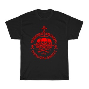 Russian Orthodox Church Union Logo Symbol Men's Navy Black Grey T-Shirt Size S to 5XL