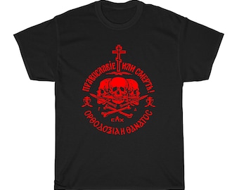 Russian Orthodox Church Union Logo Symbol Men's Navy Black Grey T-Shirt Size S to 5XL