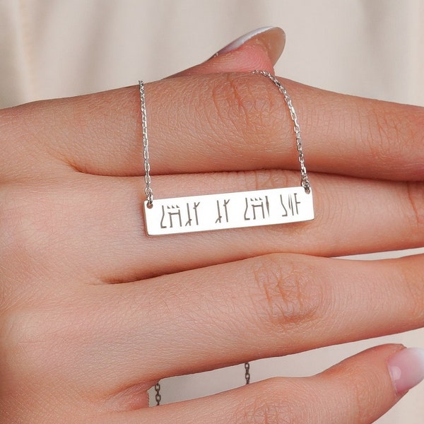 Aurebesh Language Personalized Bar Necklace * Mando'a Language Custom Messsage Necklace * Secret Message Necklace * Peronalized Gift