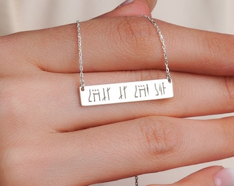 Aurebesh Language Personalized Bar Necklace * Mando'a Language Custom Messsage Necklace * Secret Message Necklace * Peronalized Gift