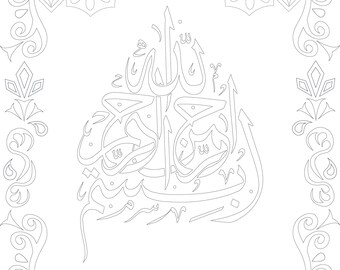 Download Muslim Colouring Etsy