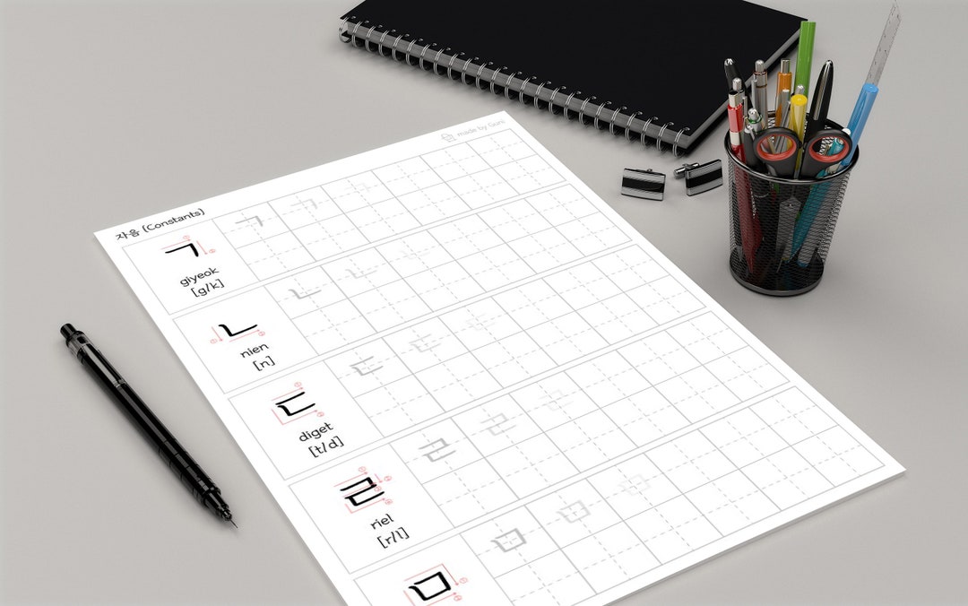 Learning Korean Study Practice Hangul Sheets Workbook Printable