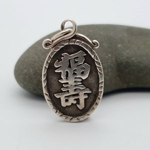 Vintage Sterling Silver Chinese Character Charm Pendant