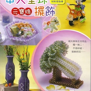 3D Pearl Bead Animal & Home Decor Projects Ebook (PDF Download)