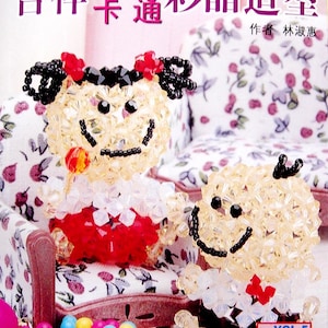 3D Bead cartoon doll book, Beading Ebook, Sweets Petit Beads Motif Craft Book pdf download