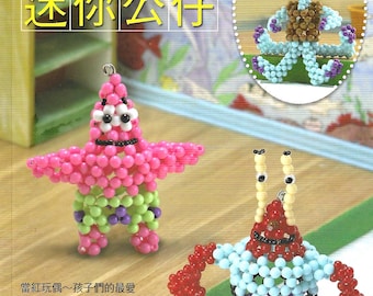 Puede incluir: Una portada de libro con el título "Colorful Bead Doll" e imágenes de varias muñecas de cuentas, incluyendo una estrella de mar rosa, un pulpo azul y un cangrejo rojo.