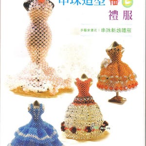 3D Beaded Bridal Dress Doll book, Beading Ebook, Sweets Petit Beads Motif Craft Book pdf download