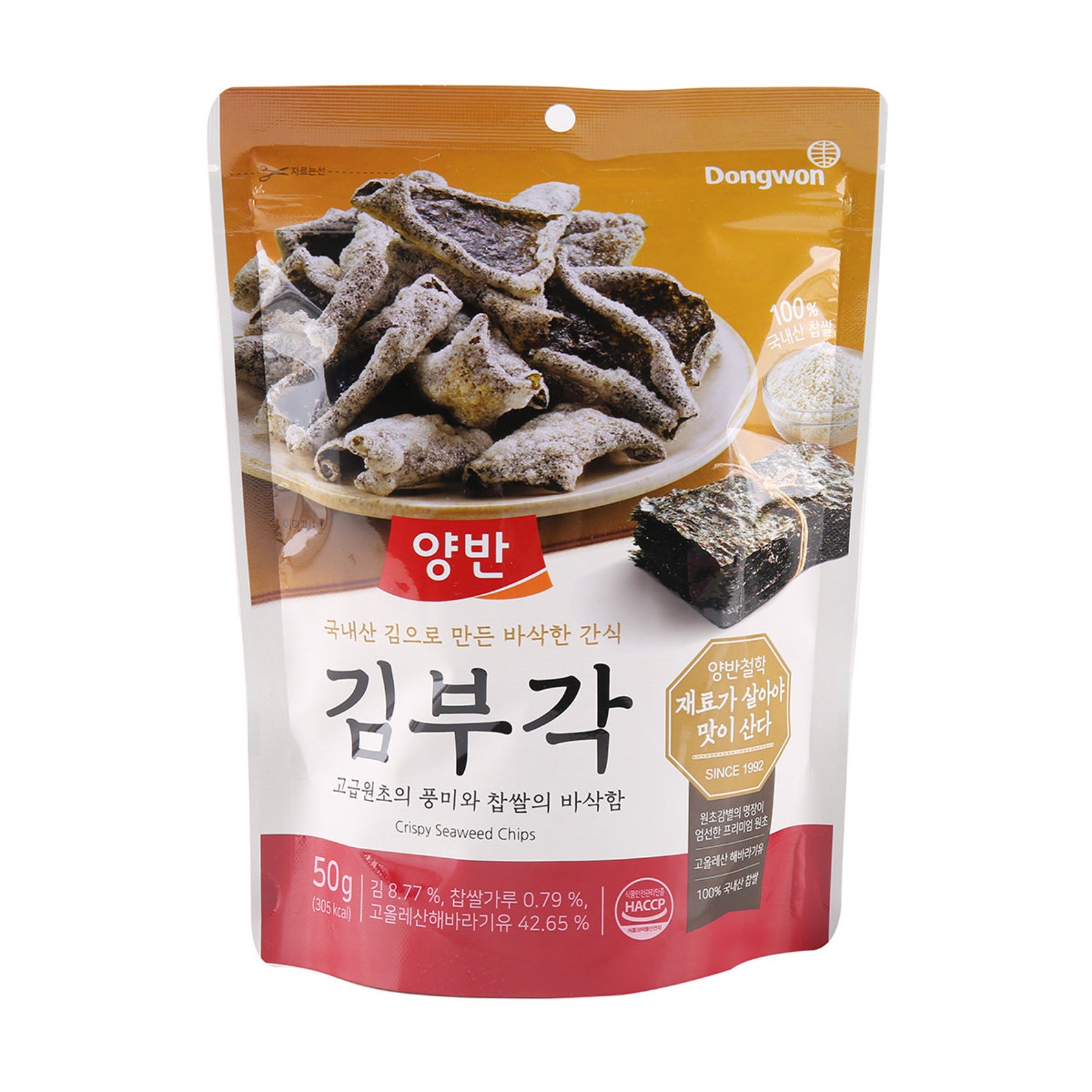 Korean Traditional Seaweed Nori Snack 50g2 Etsy
