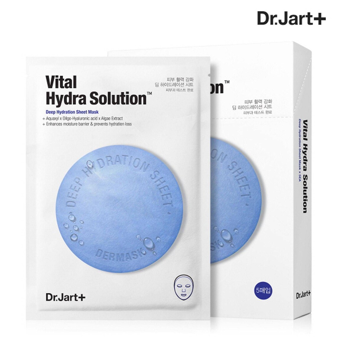 Dr.Jart Vital Hydra Solution Deep Hydration Mask Sheets 5 Etsy