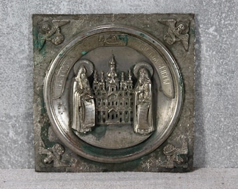 Antique tin icon. orthodox old picture, faces of saints pray, coinage