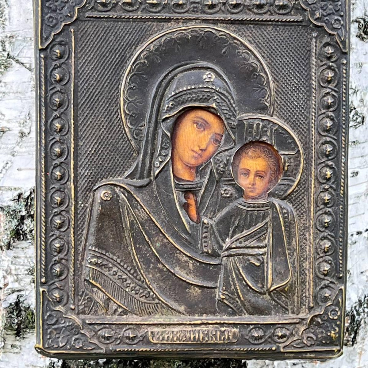 Orthodox Antique Oil Icon Virgin Mary and Jesus Christ. Icon Mother of God. Rare Small Icon Made of Wood and Bronze. - Etsy