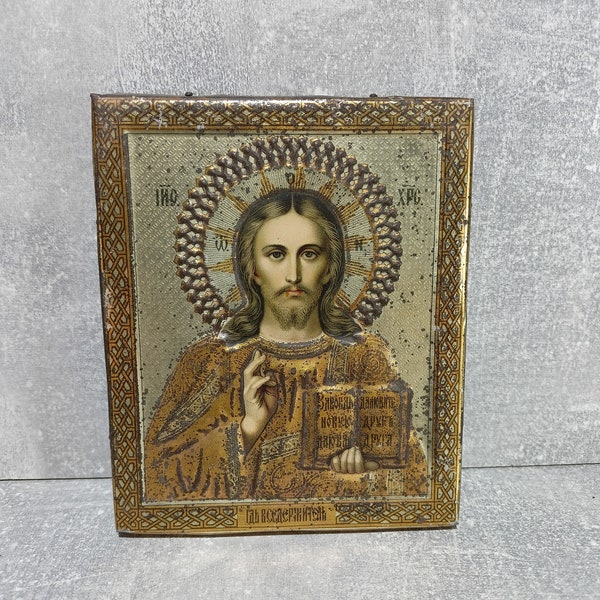Petite icône ancienne en étain Sauveur Jésus-Christ Seigneur tout-puissant, Fils de Dieu. Ancienne icône orthodoxe jaco, visages de saints.