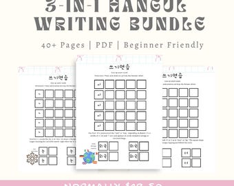 koreanisches Alphabet Hangul-Vokal + Konsonant + Zusammengesetzte Arbeitsblätter PDF | Lernen Sie koreanische Schreibübungen für Anfänger