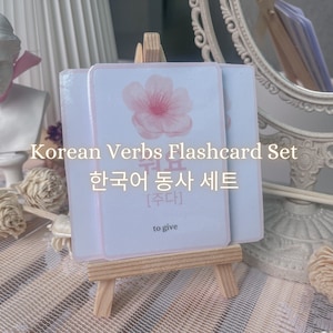 72 MUST-KNOW Korean verbs for ALL learners