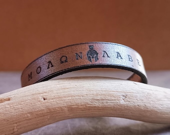 Bracciale rigido in pelle Molon Labe, guerriero spartano greco, personalizzato